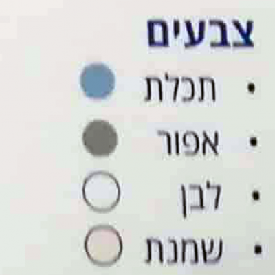 ארון אמבטיה תלוי אפוקסי רמו וויב 50 ס"מ